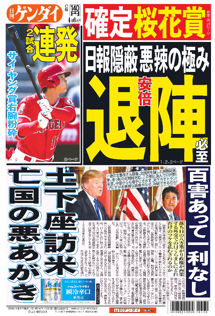 表紙画像