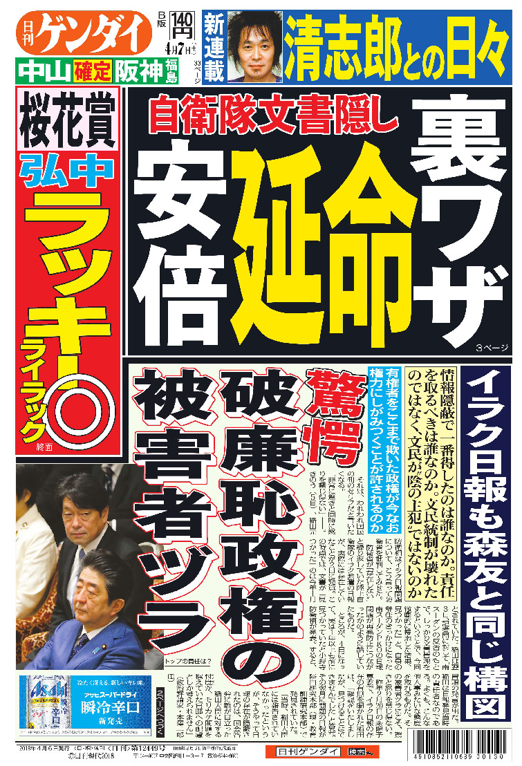 表紙画像