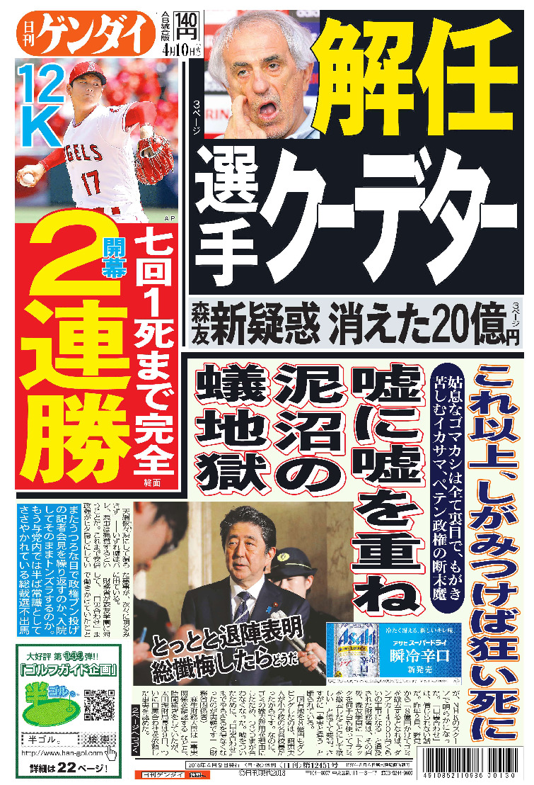 表紙画像