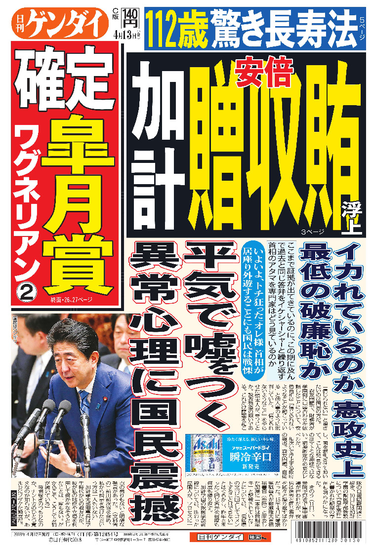表紙画像