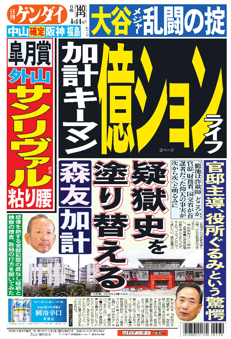 表紙画像