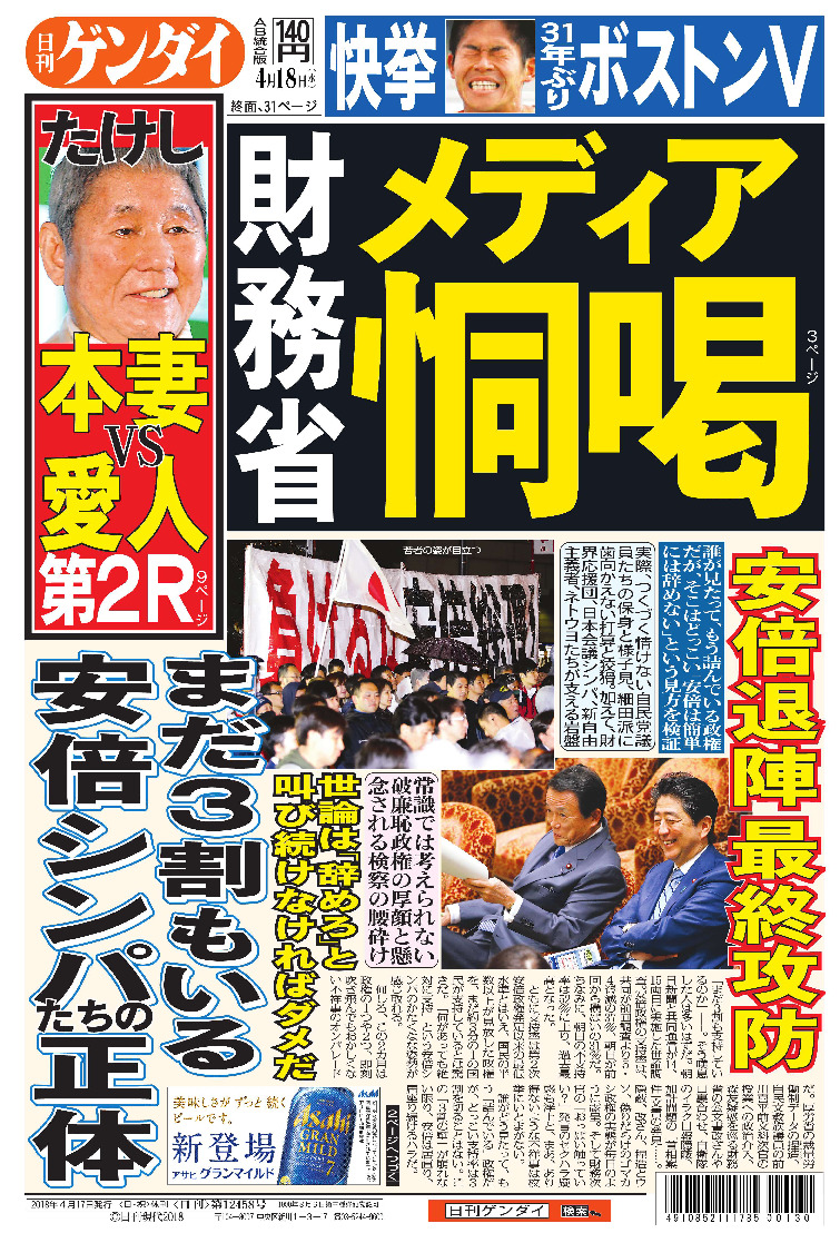 表紙画像