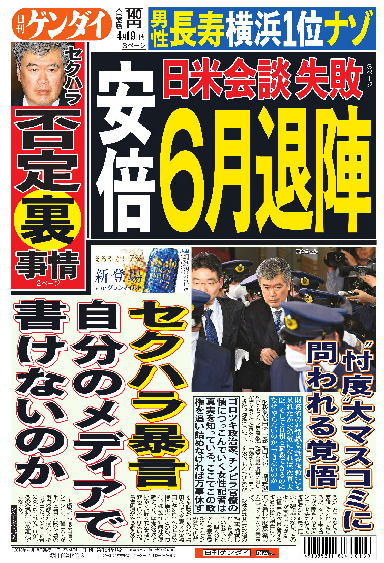 表紙画像