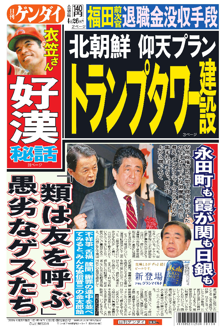 表紙画像