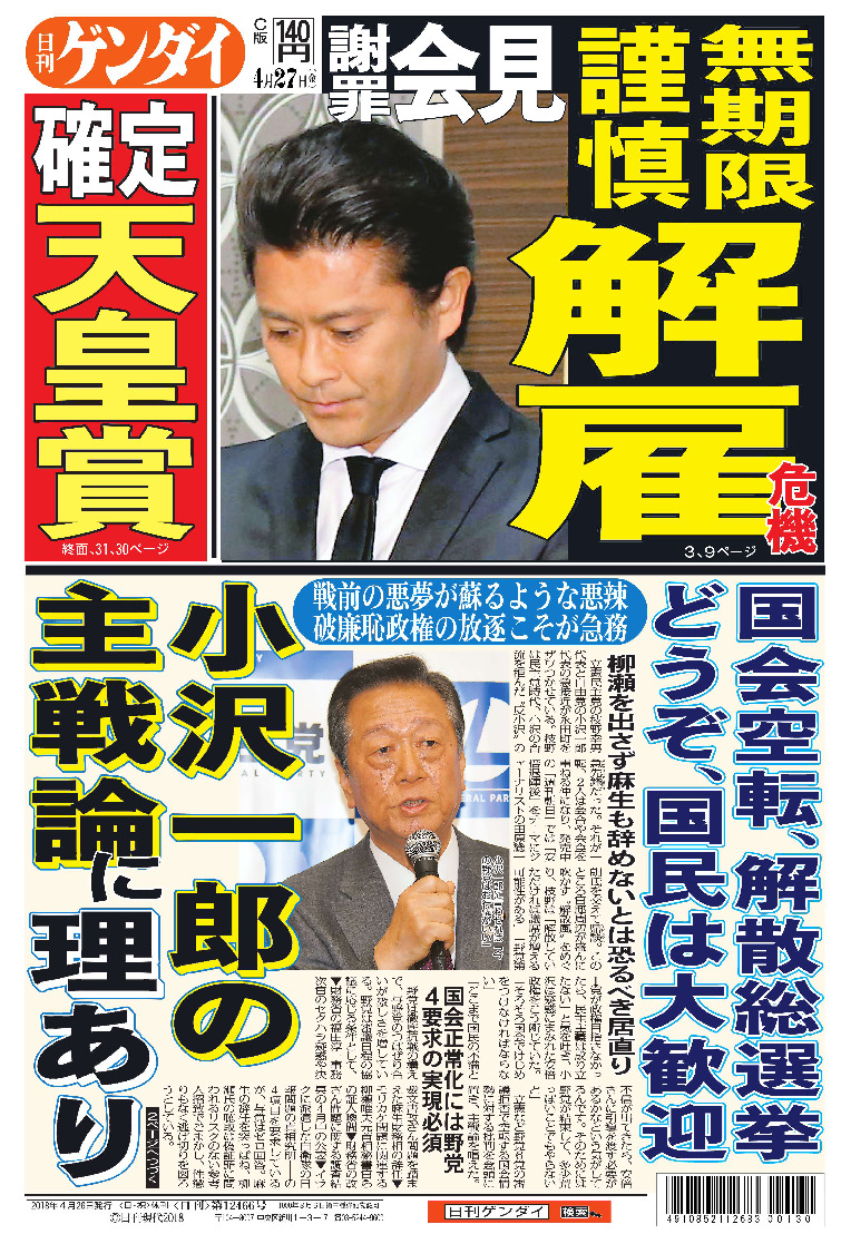 表紙画像