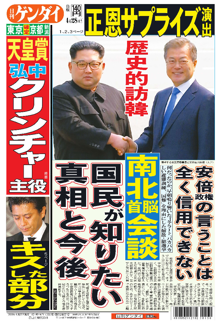 表紙画像