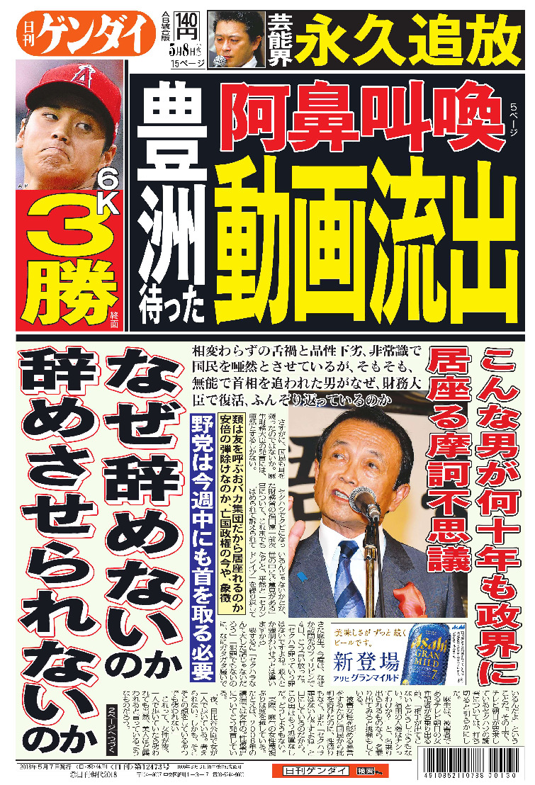 表紙画像