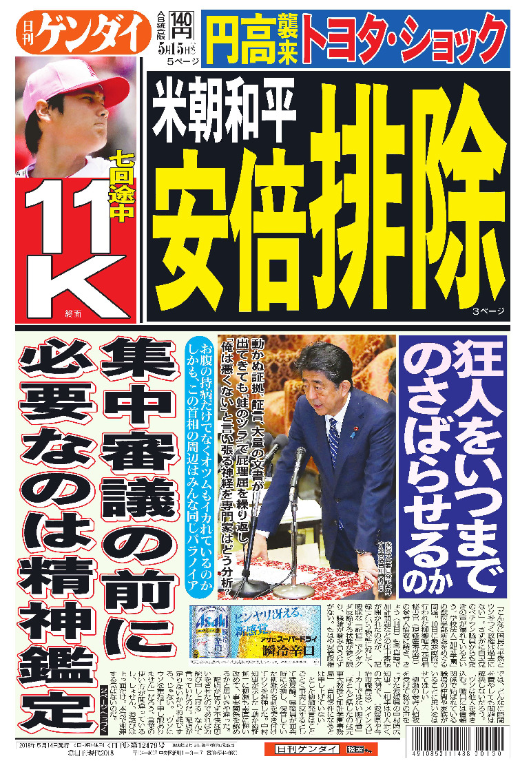 表紙画像