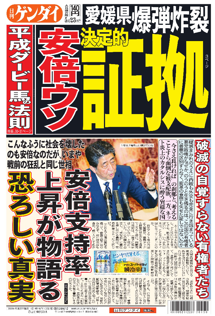表紙画像