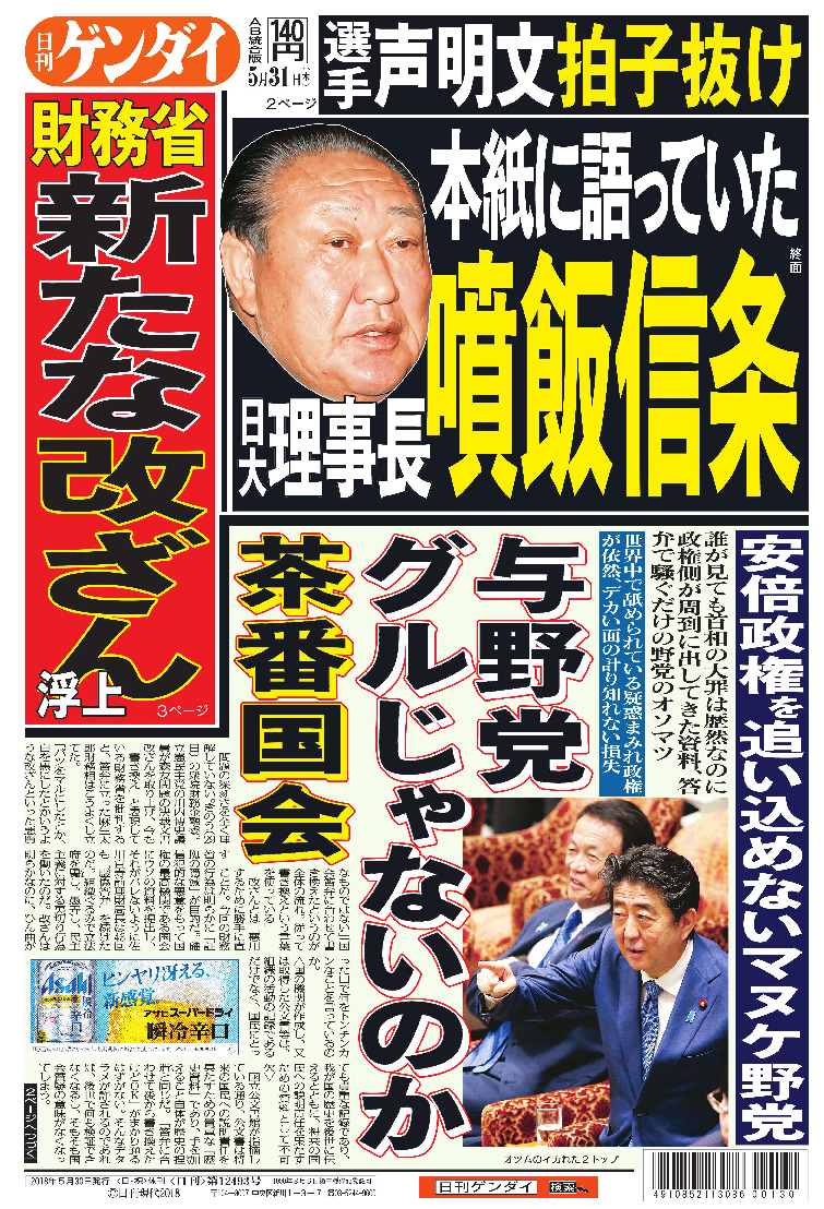 表紙画像