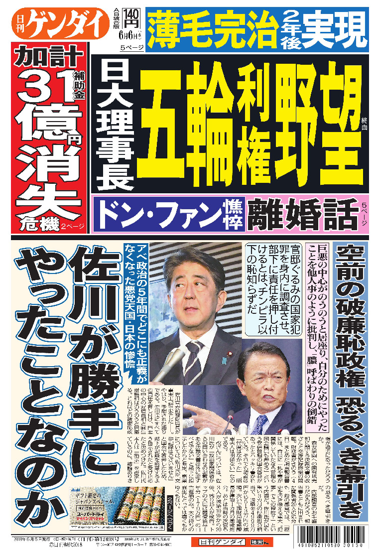 表紙画像