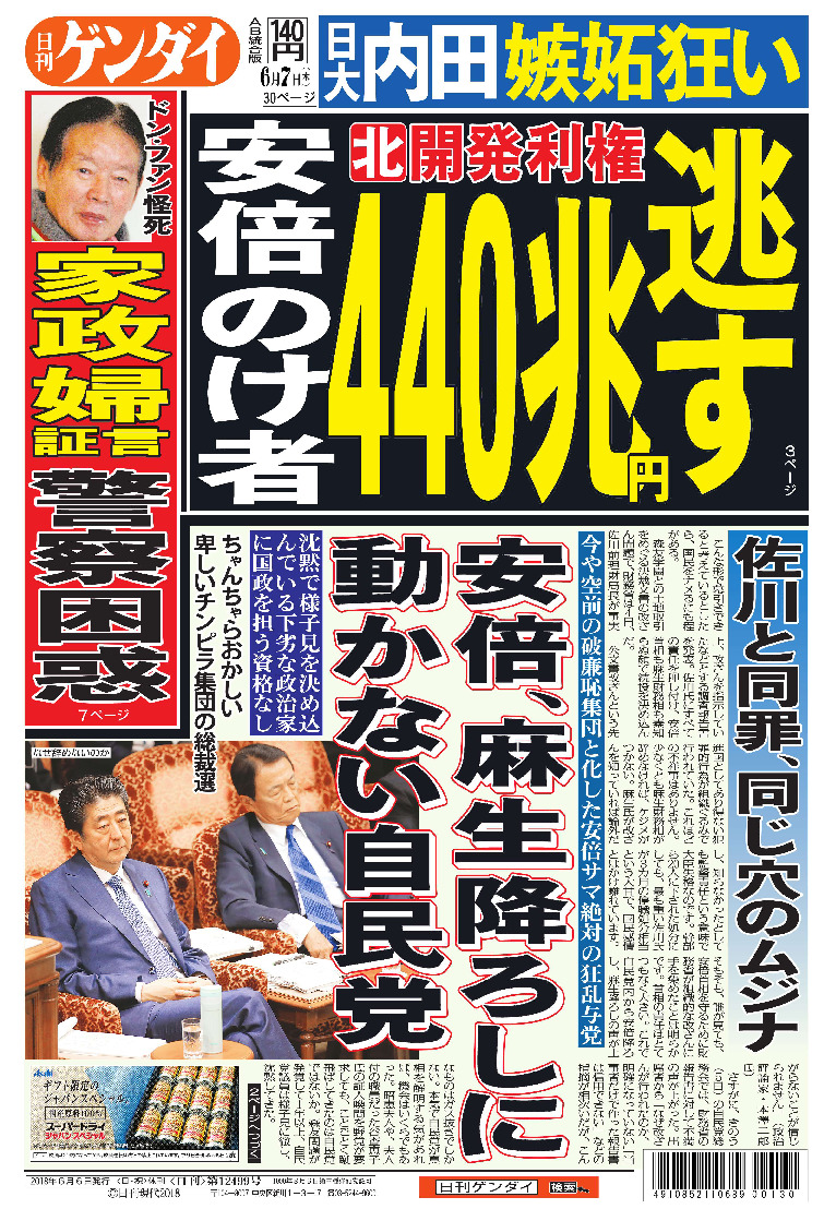 表紙画像
