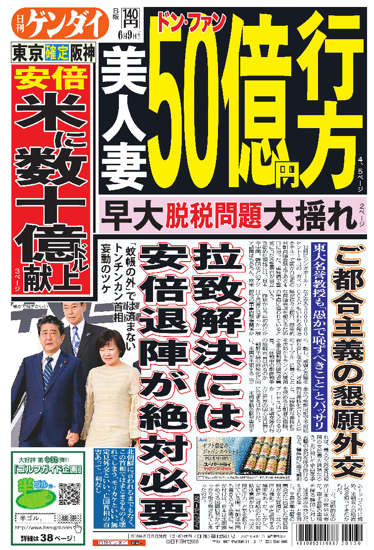 表紙画像