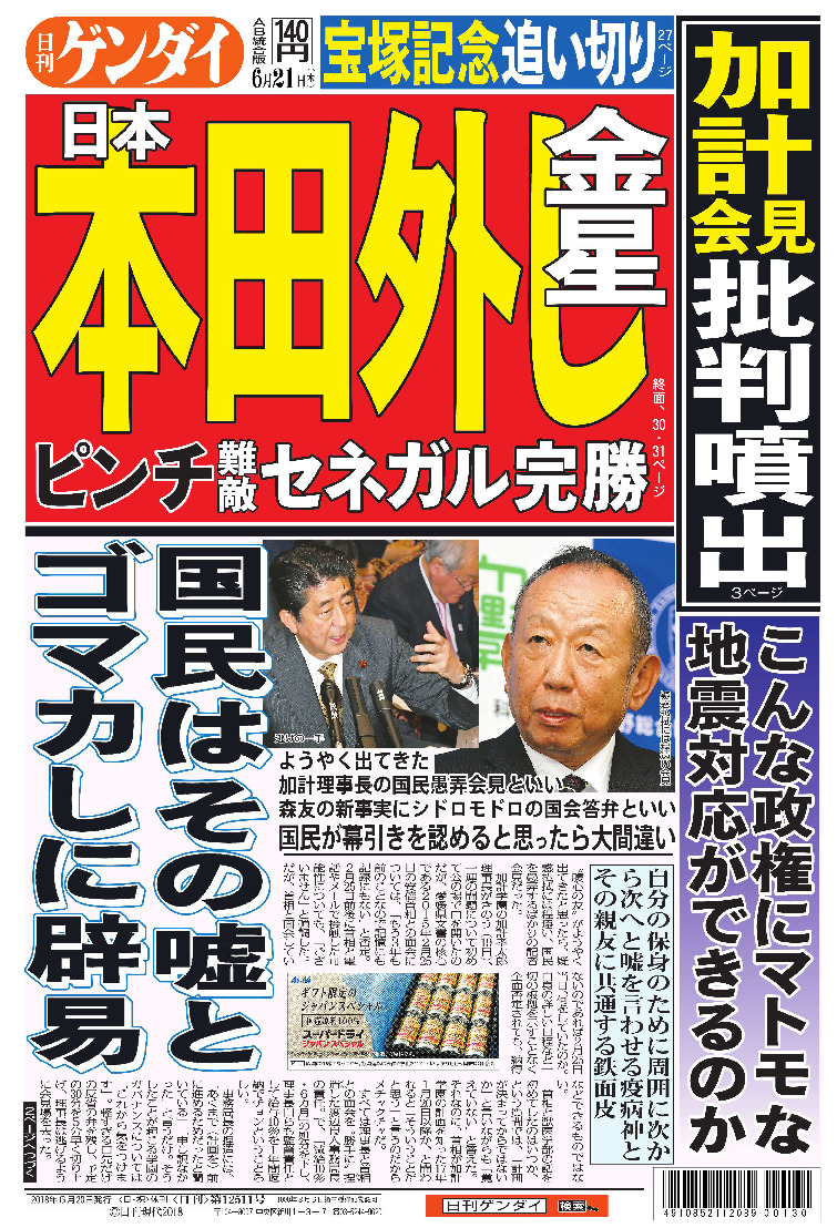 表紙画像