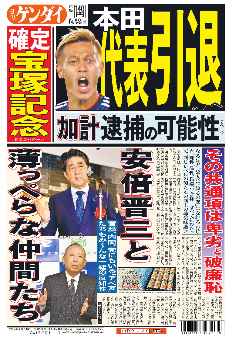 表紙画像