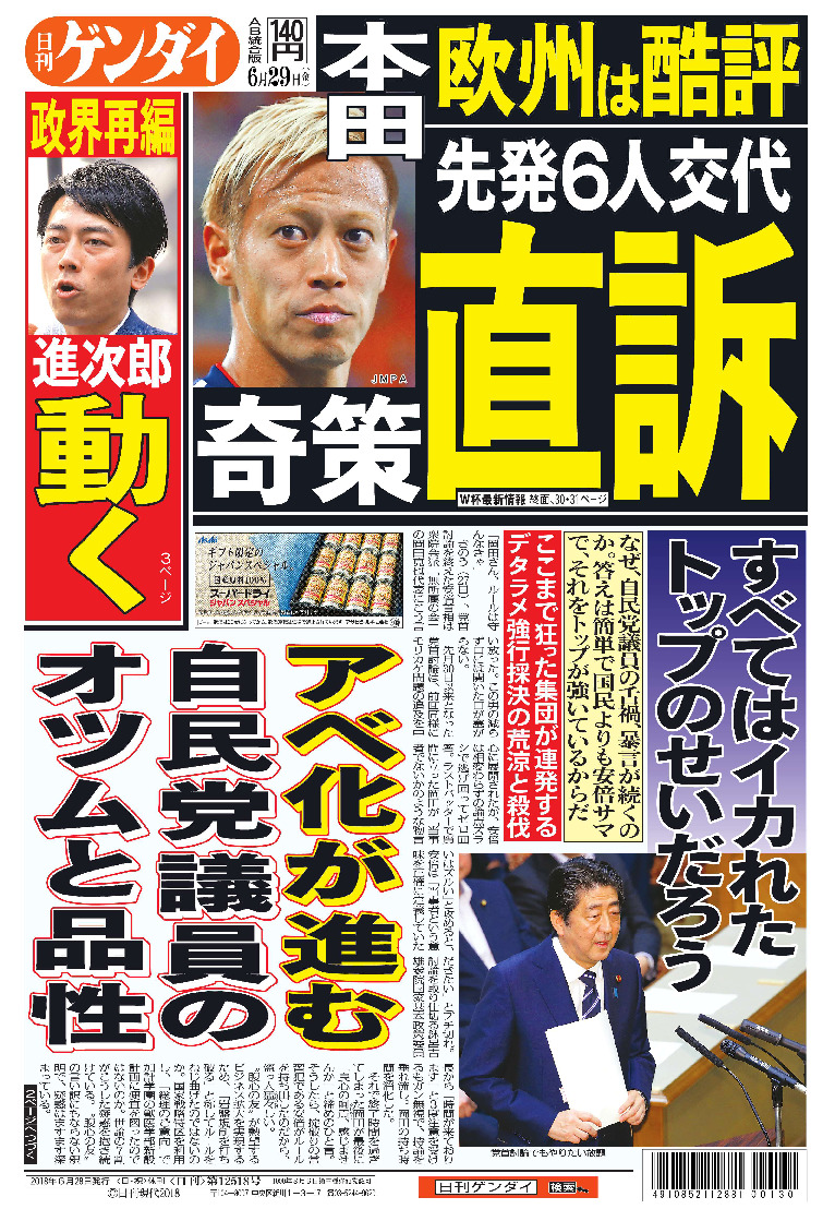 表紙画像