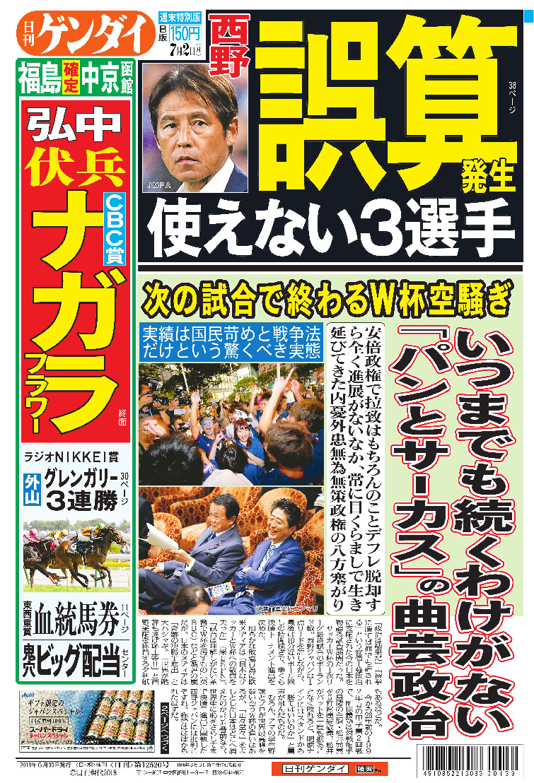 表紙画像
