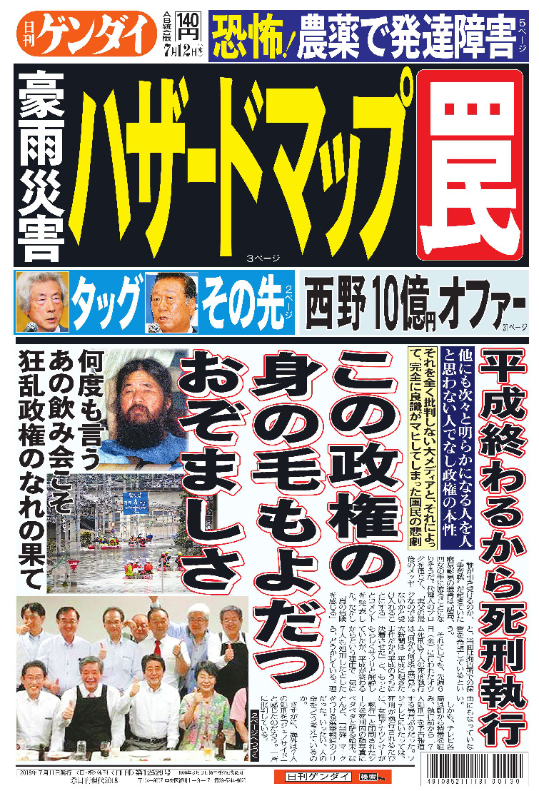 表紙画像