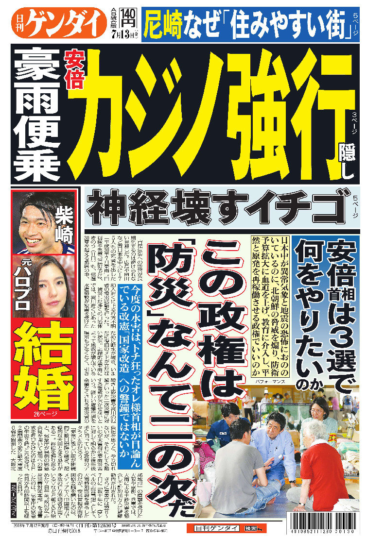 表紙画像