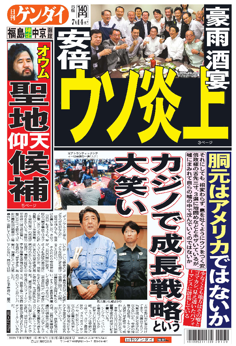 表紙画像