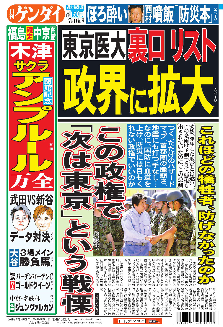 表紙画像