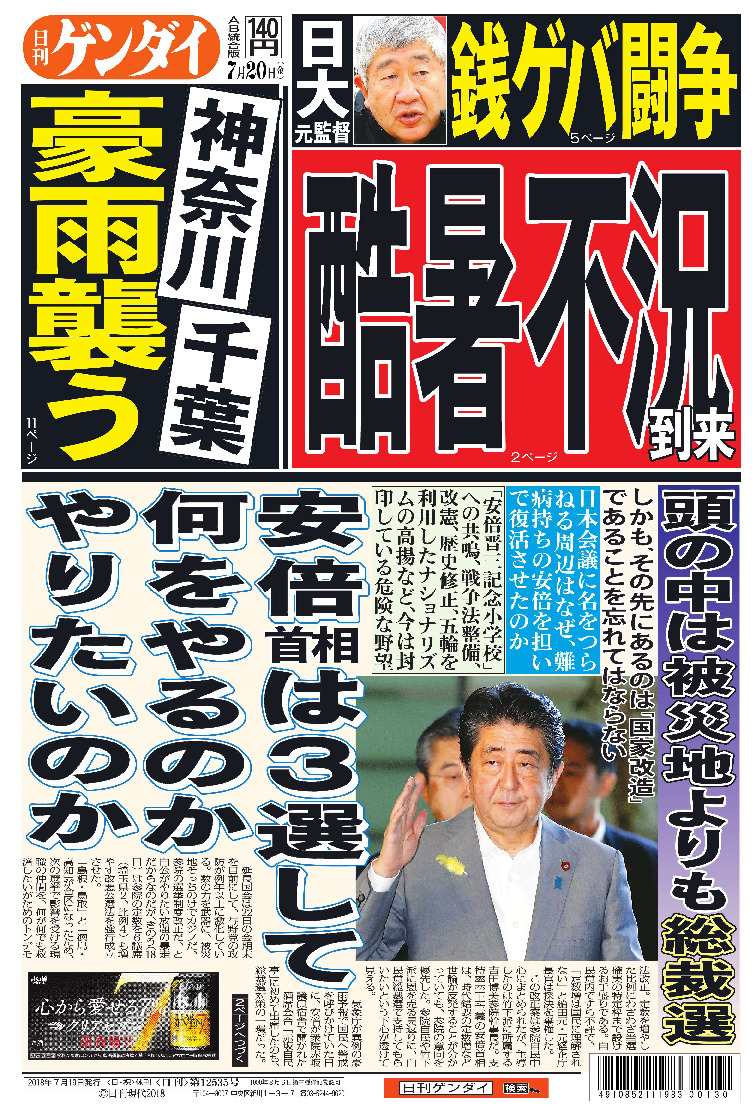 表紙画像