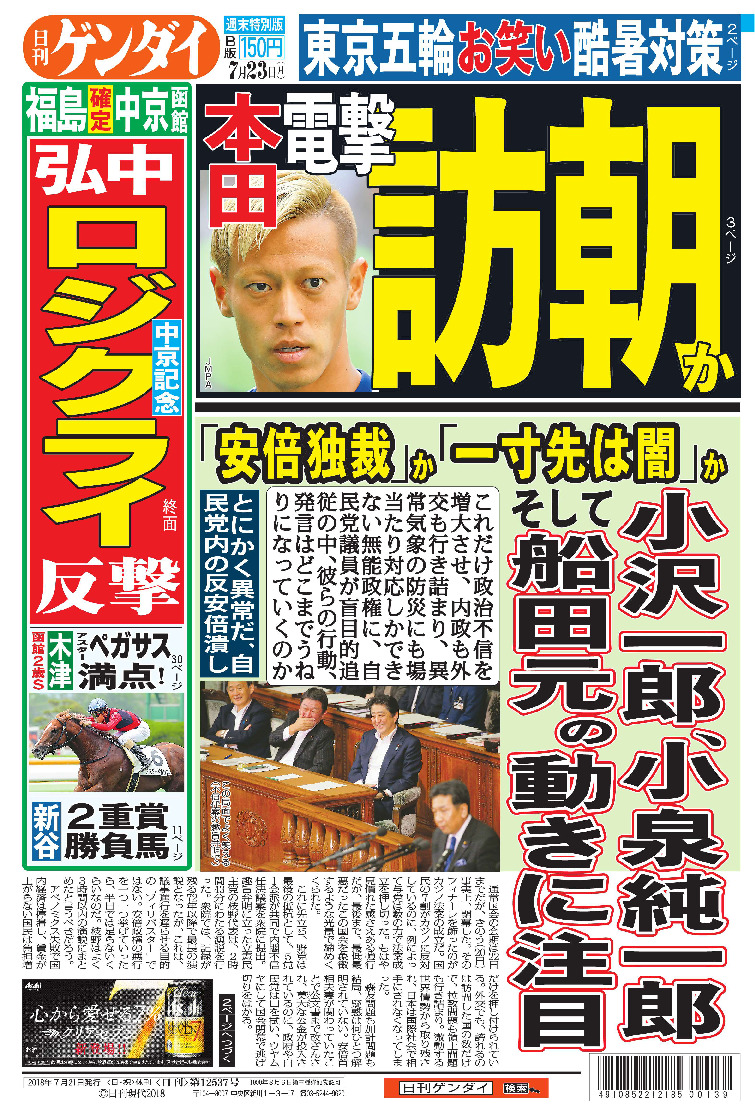 表紙画像