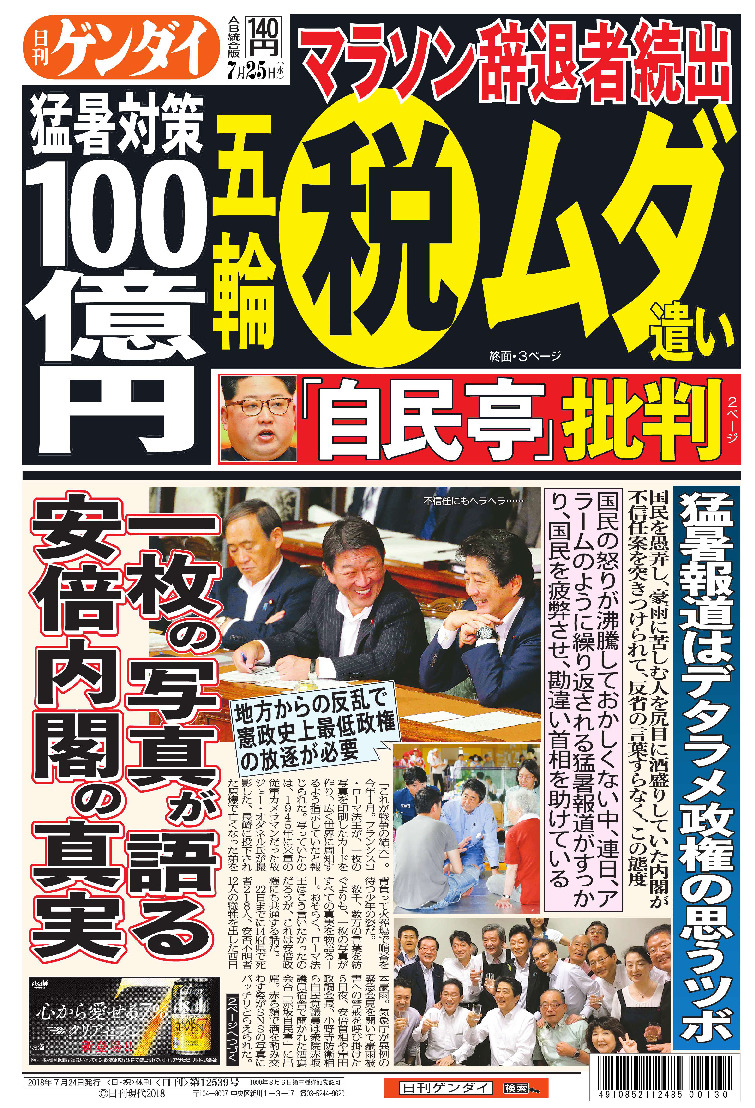表紙画像