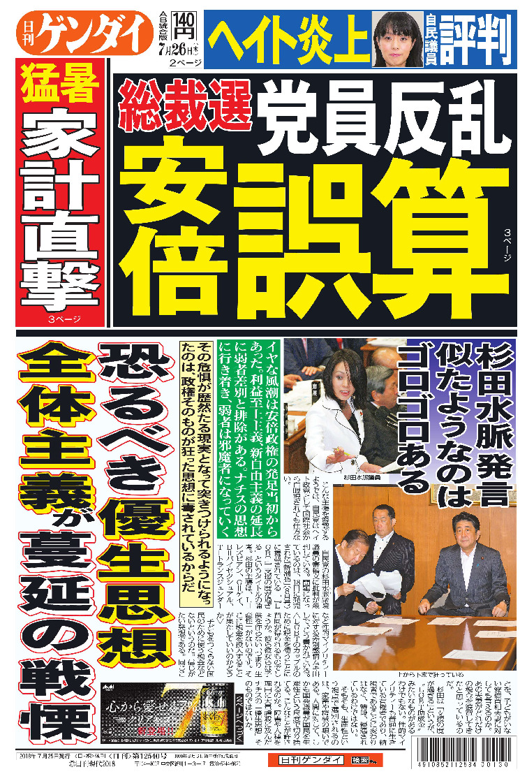表紙画像
