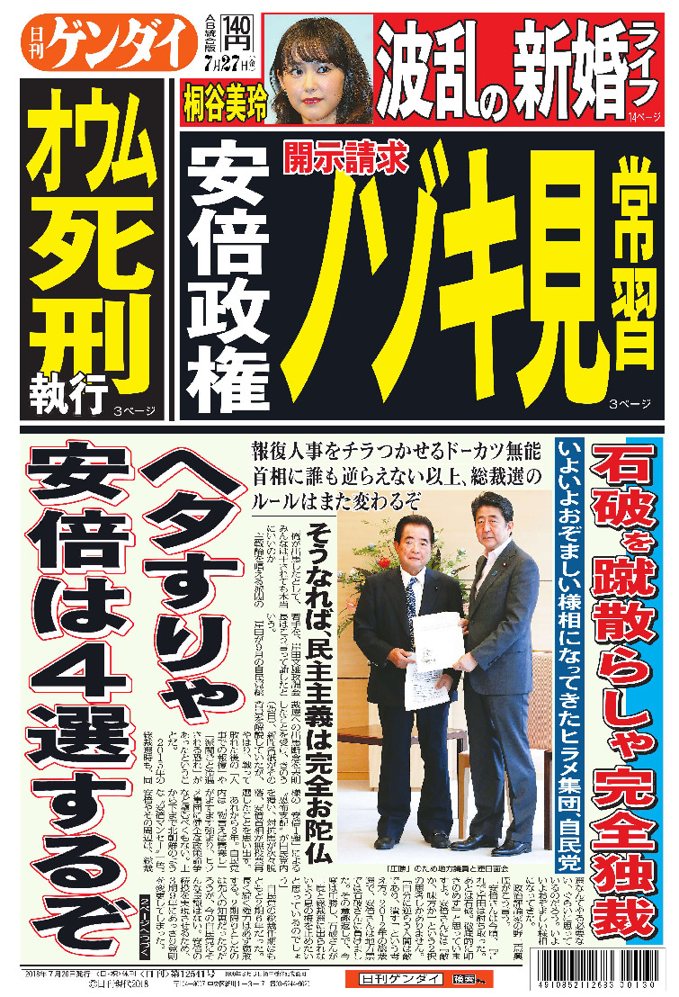 表紙画像