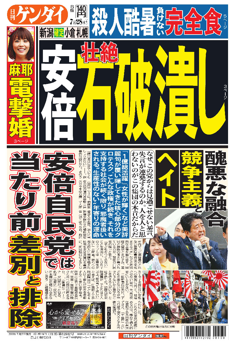 表紙画像