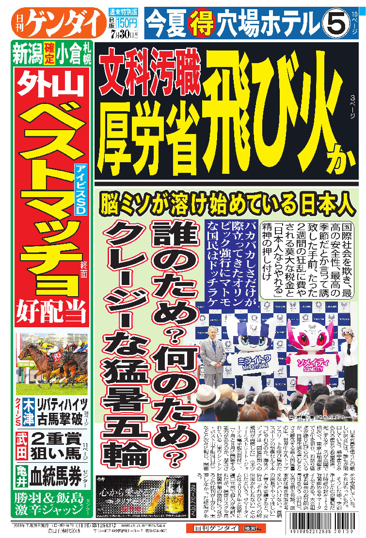 表紙画像