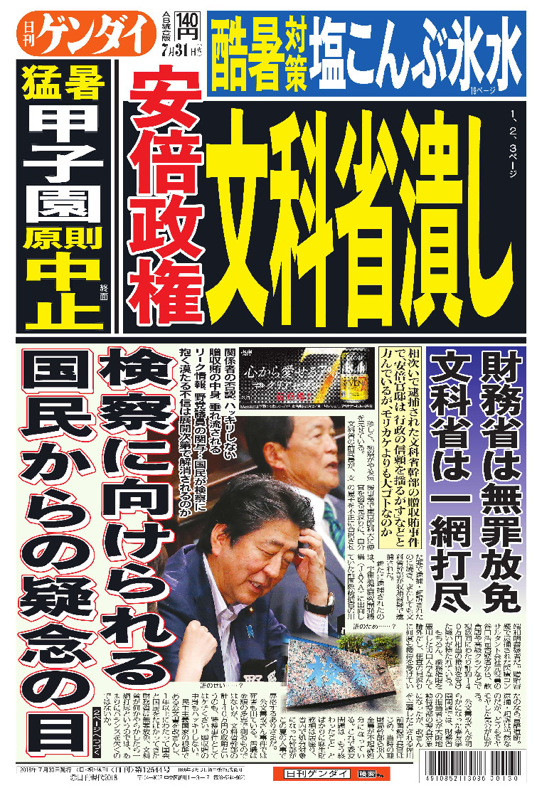 表紙画像