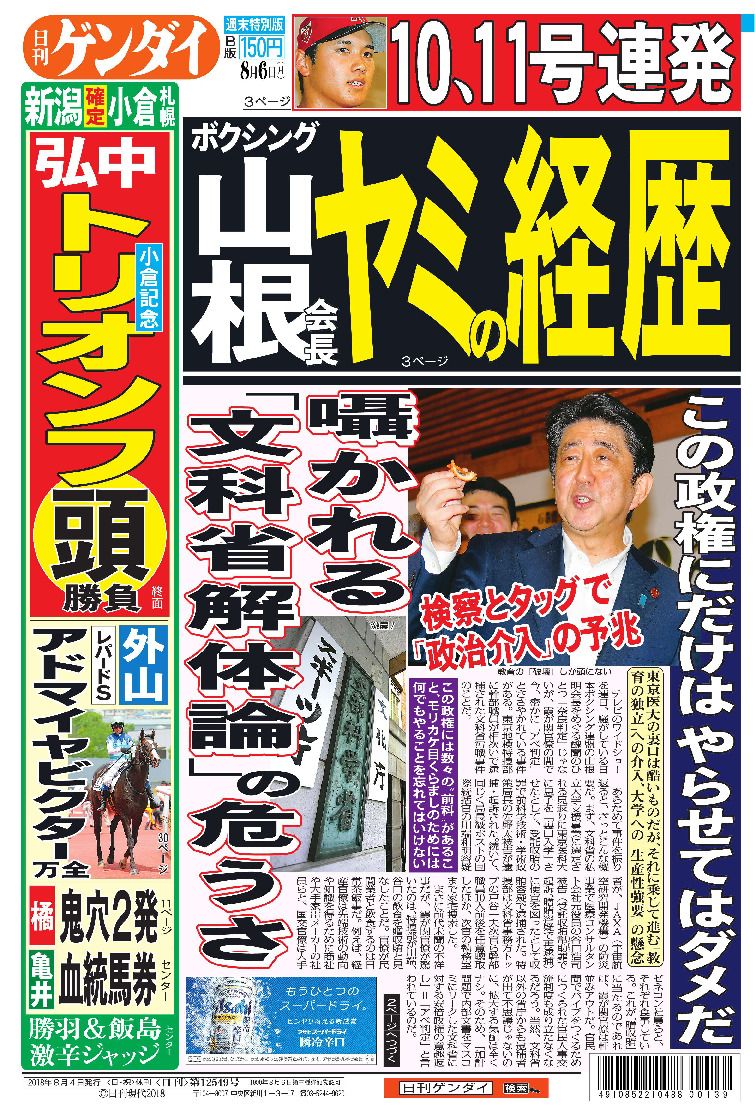 表紙画像