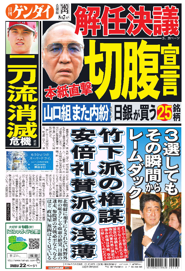 表紙画像