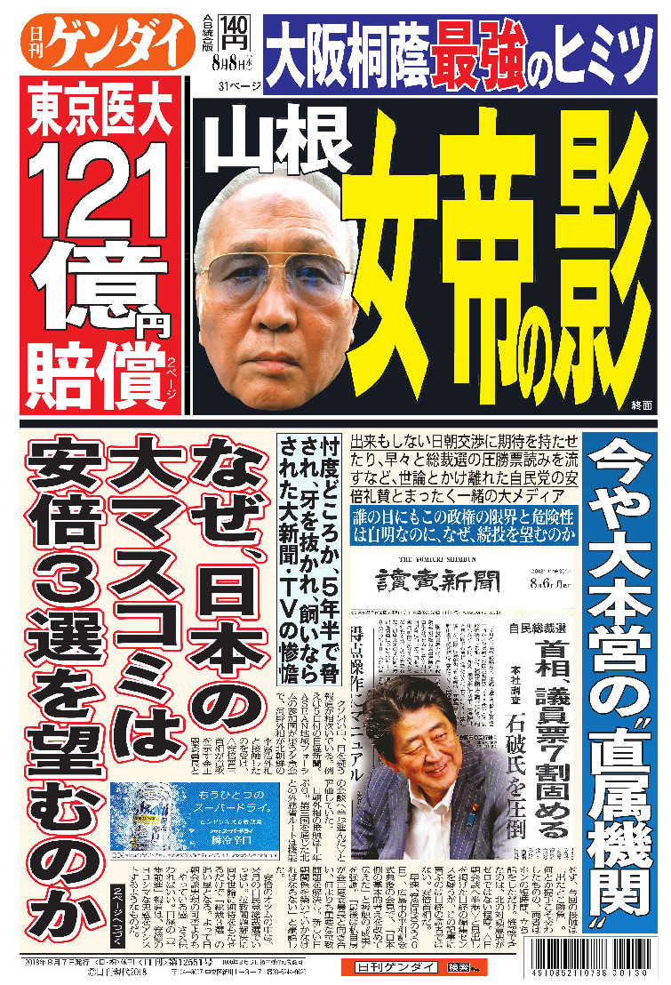 表紙画像