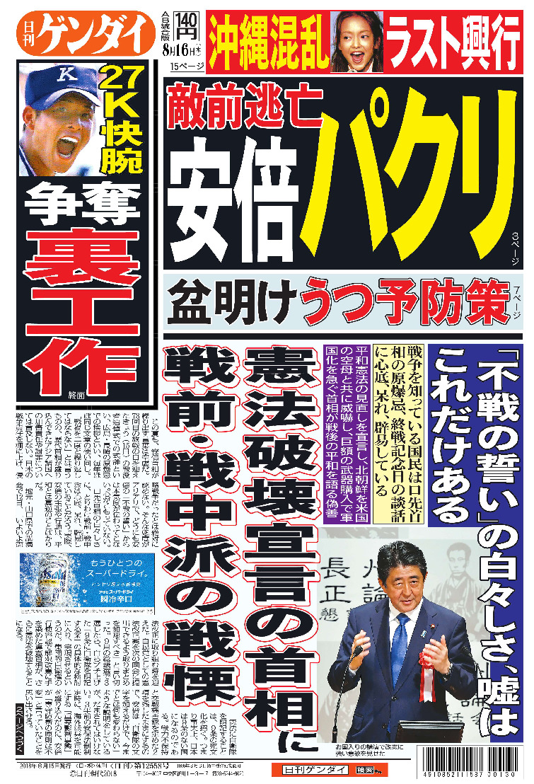 表紙画像