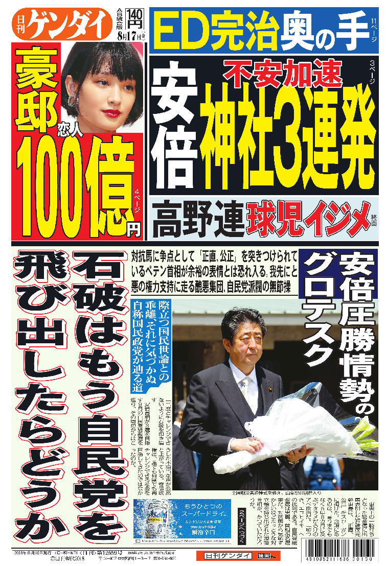 表紙画像