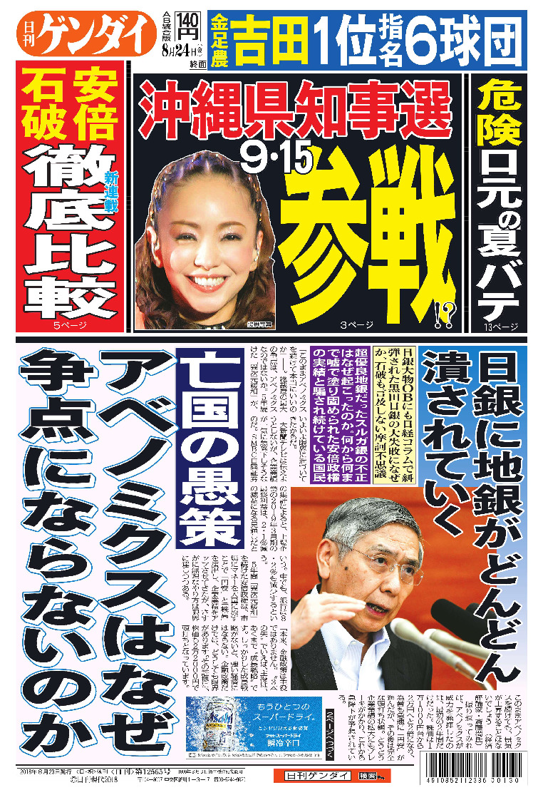 表紙画像