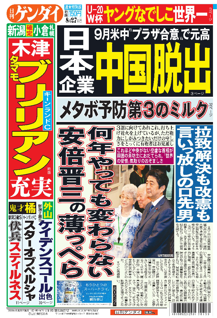 表紙画像
