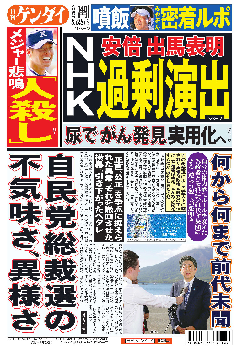 表紙画像