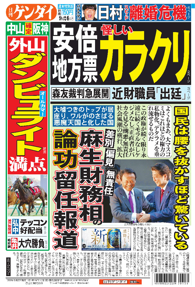 表紙画像