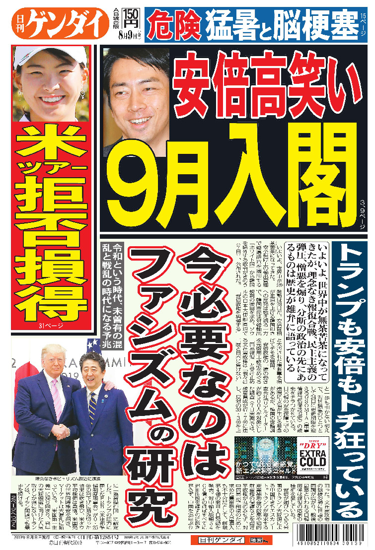 表紙画像