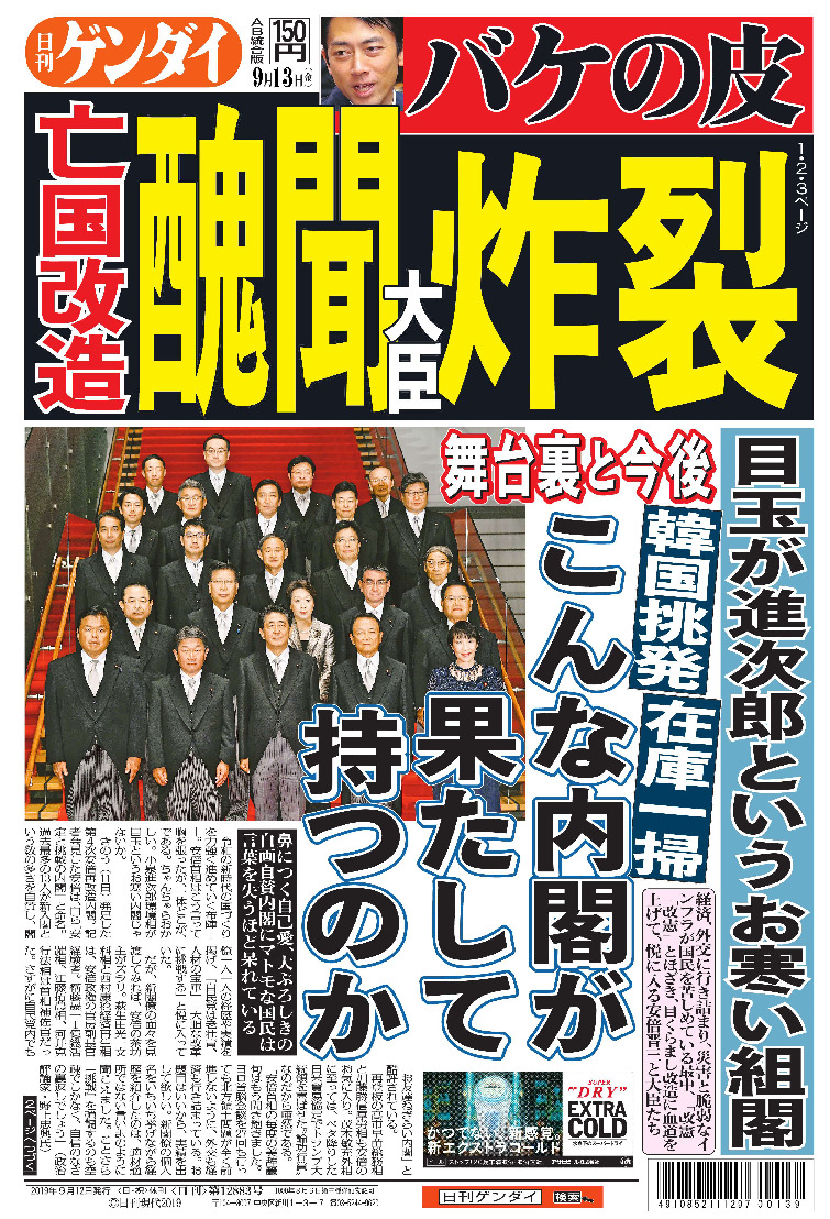 表紙画像