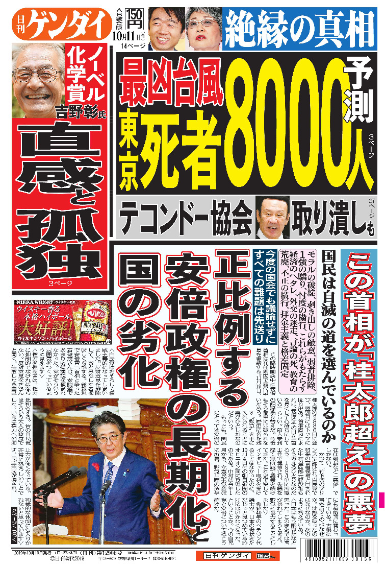 表紙画像