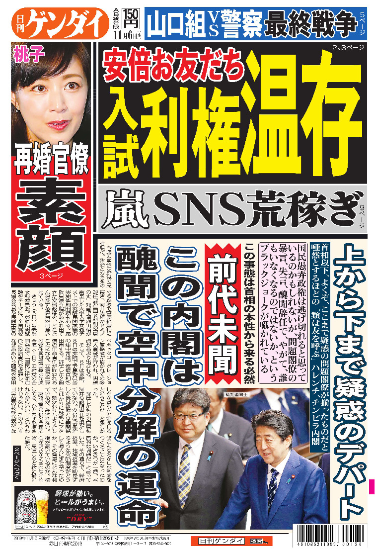 表紙画像