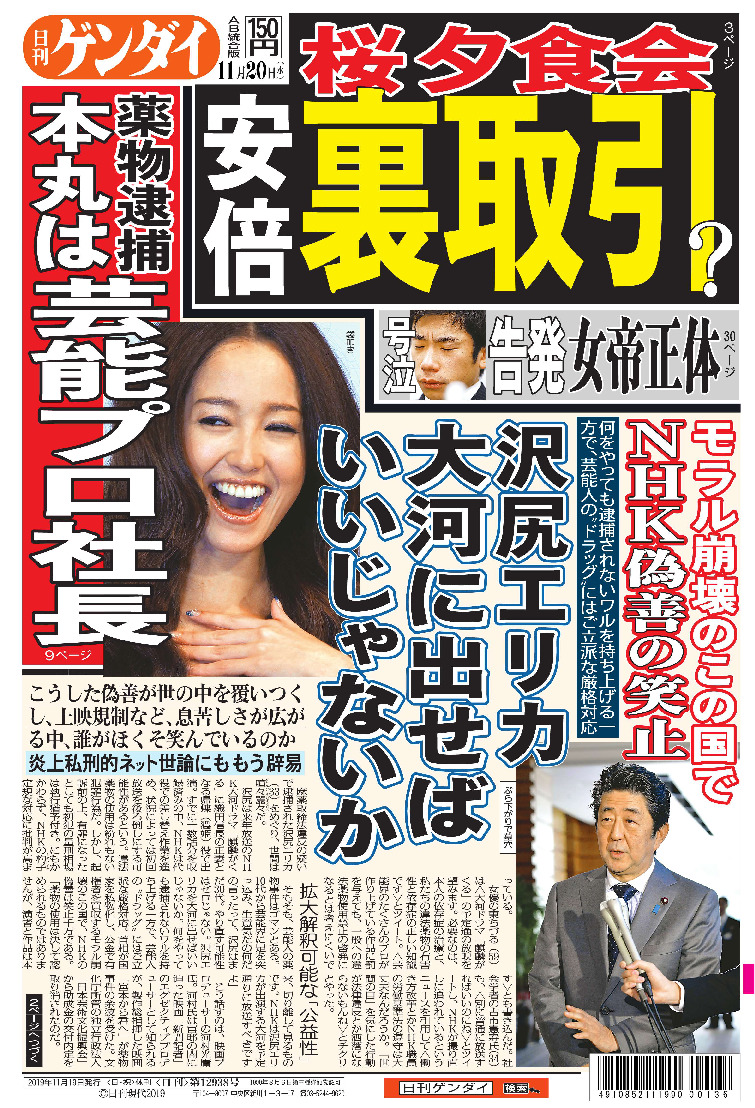 表紙画像