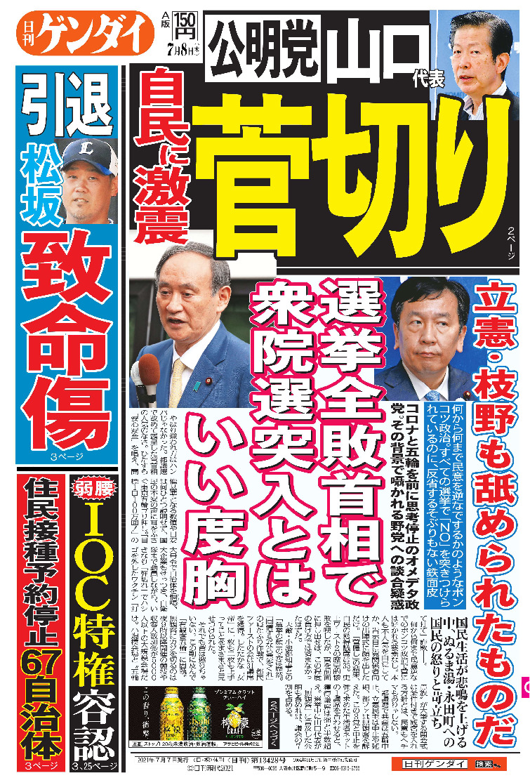 表紙画像