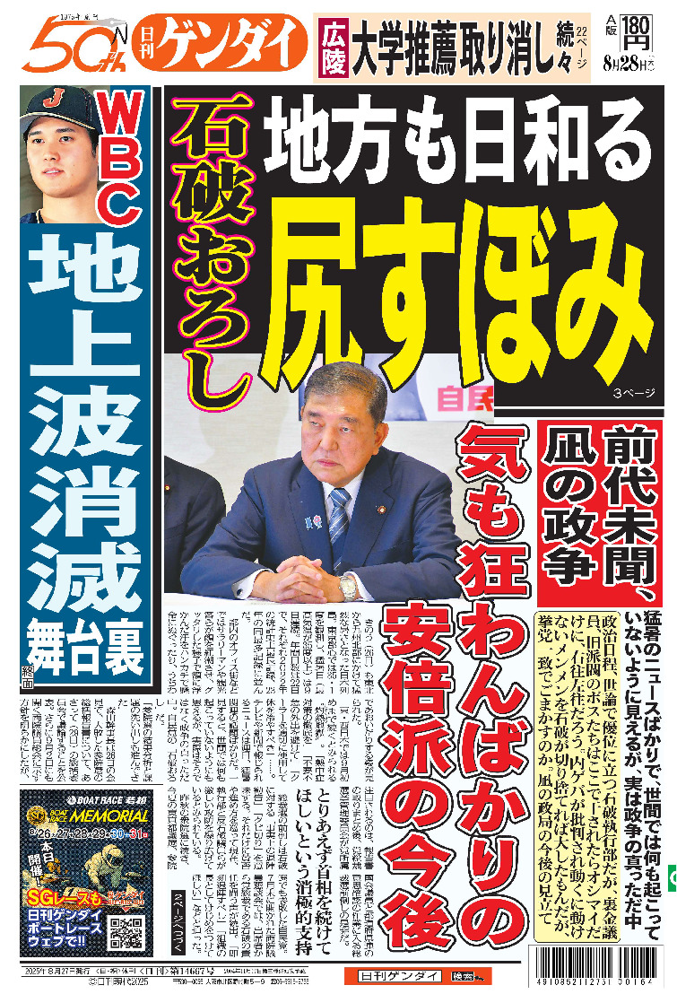 表紙画像