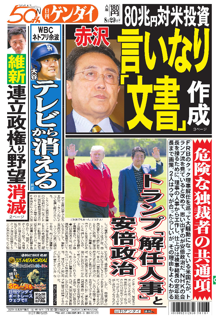表紙画像